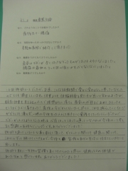 産後の骨盤矯正　腰痛　産後太り　31歳　主婦