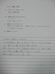 産後の骨盤矯正　33歳　主婦　感想