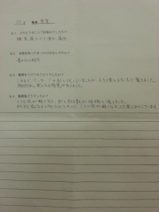 整体 お客様の声
